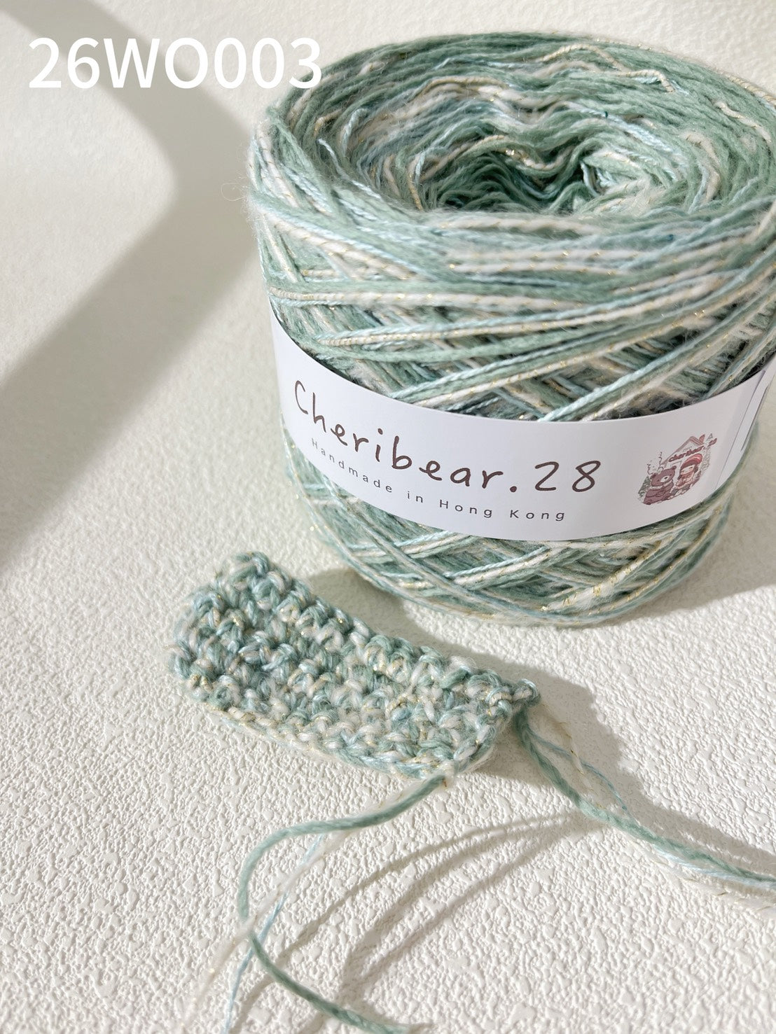 🌿 𝐒𝐚𝐠𝐞 𝐒𝐲𝐦𝐩𝐡𝐨𝐧𝐲 🌿 26WO003