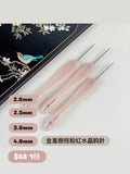 金嵐樹枝粉紅水晶鈎針 (Jinlan Branch-shaped Pink Crystal Crochet Hook) 請注意發貨安排 Please note the shipping arrangements